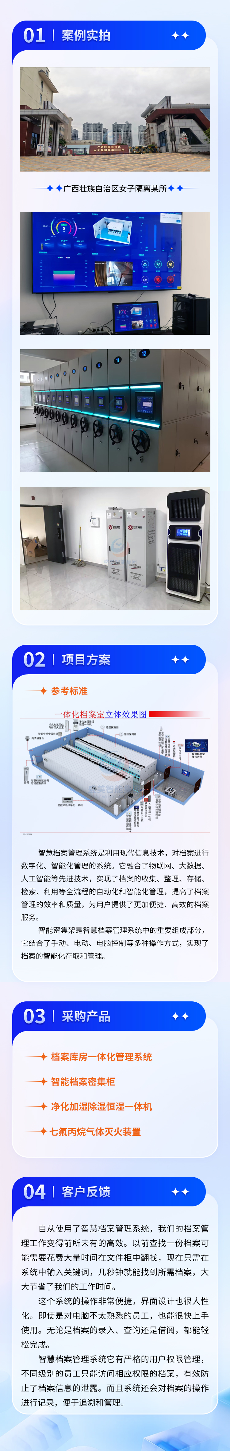 广西壮族自治区女子强制隔离某所