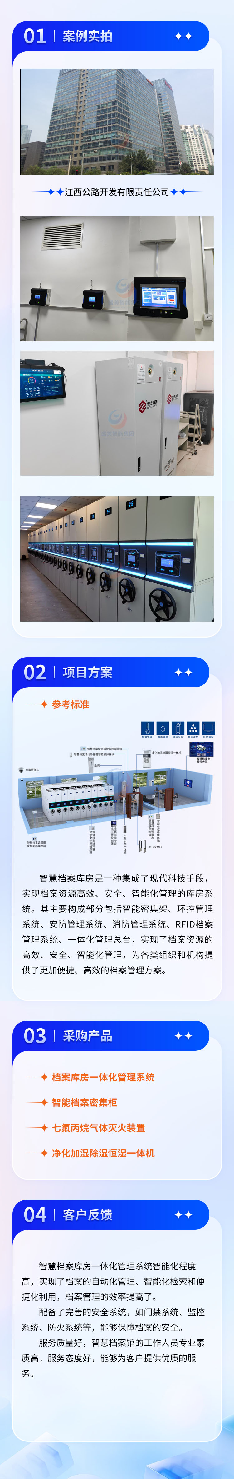 江西公路开发有限责任公司