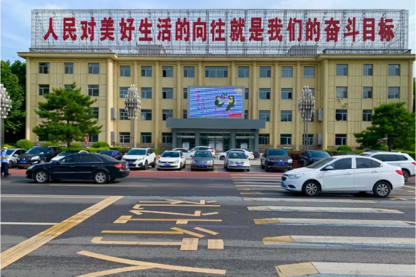 河北省廊坊市大厂县某组织部