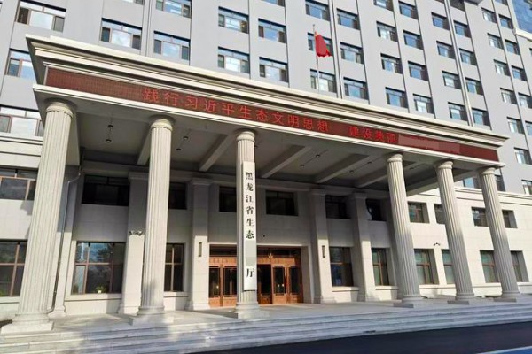 黑龙江省哈尔滨市生态某厅