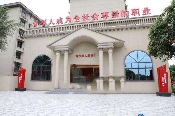 四川省南充市某服务中心