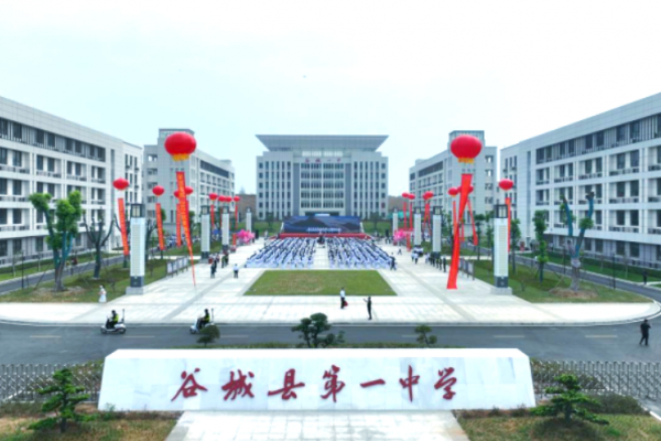 湖北省襄阳某中学