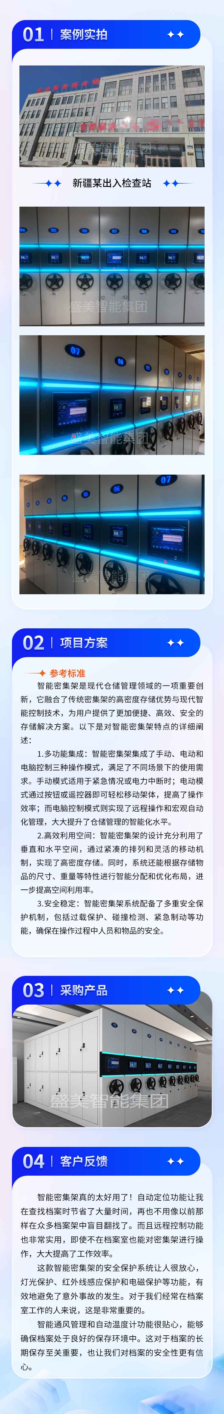 新疆某检查站