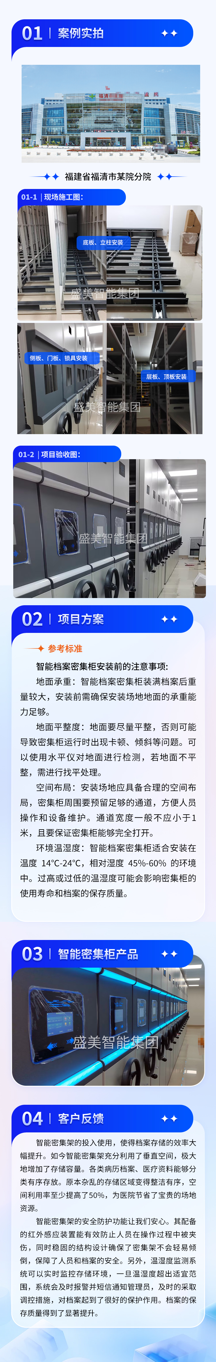 福建省福州市某医院分院