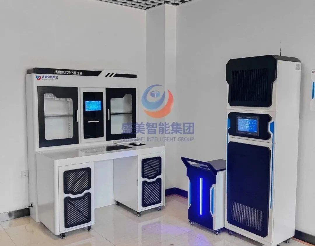 热烈庆祝盛美智能集团新疆乌鲁木齐智慧档案库房展厅正式落地