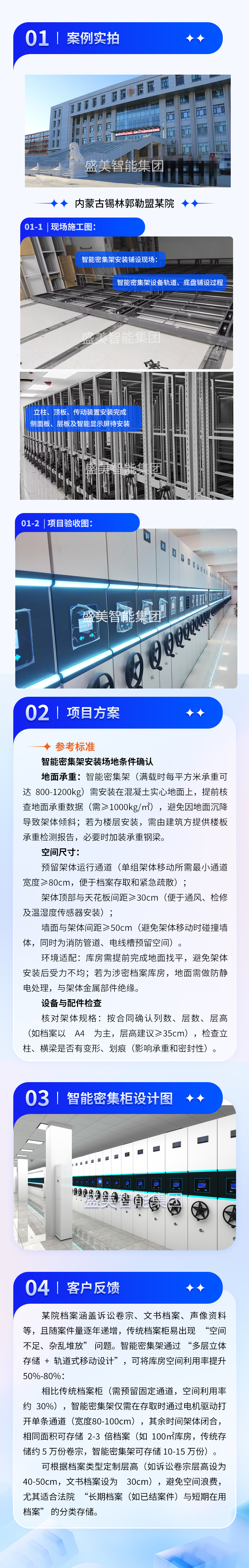 内蒙古锡林郭勒盟某院