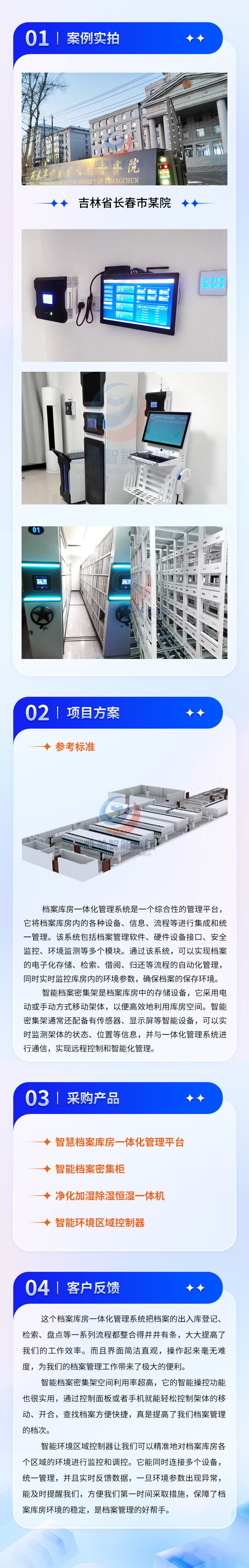 吉林省长春市某院