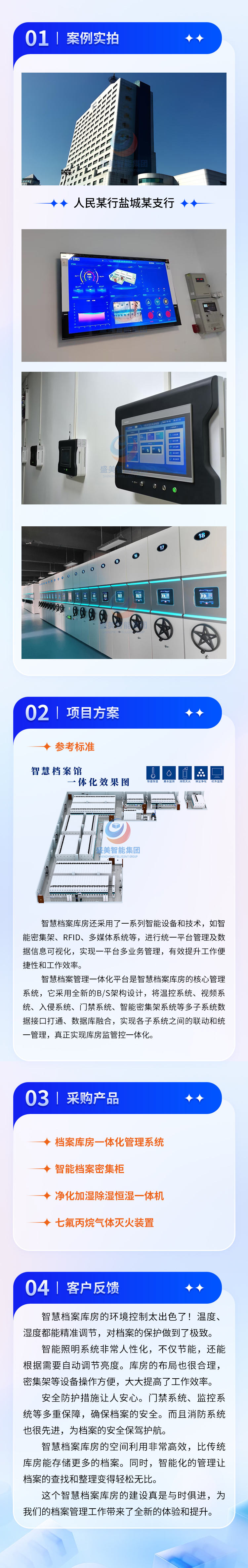 人民某行盐城某支行