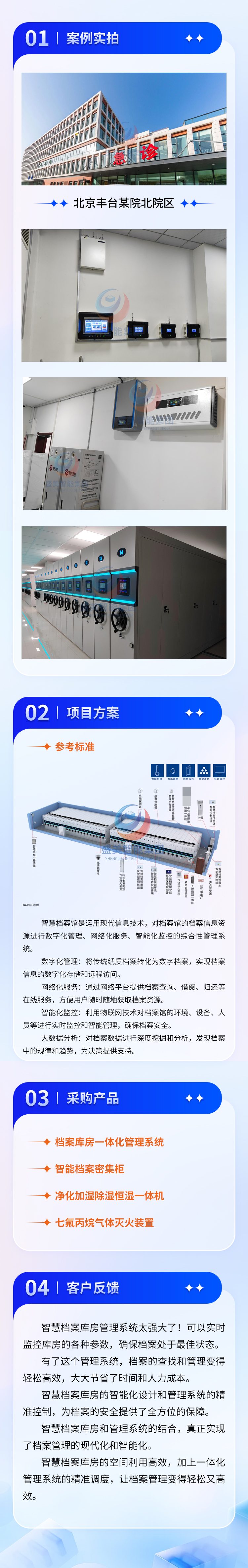 北京丰台医院北院区