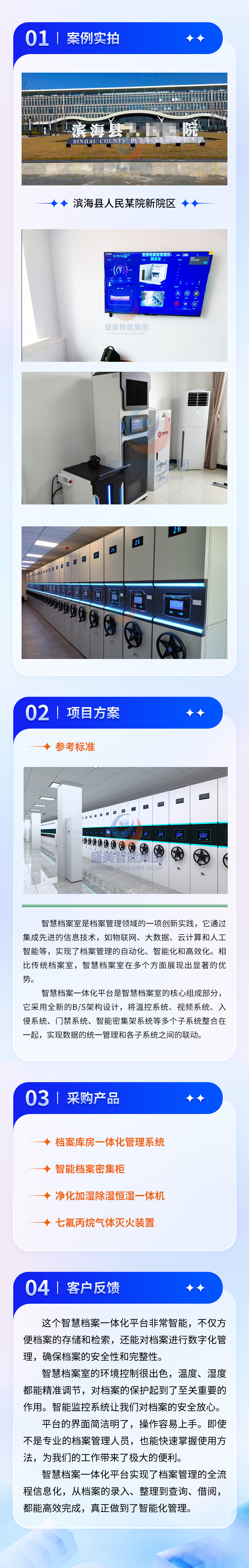 滨海县人民医院新院区