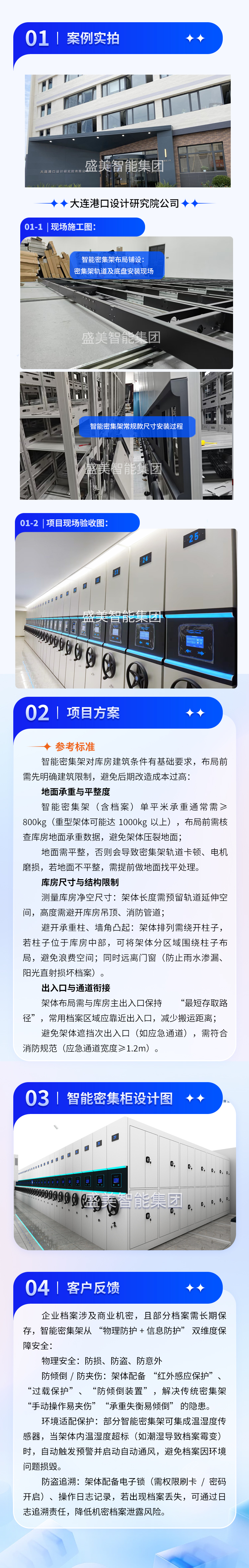 辽宁省大连港口设计研究院有限公司
