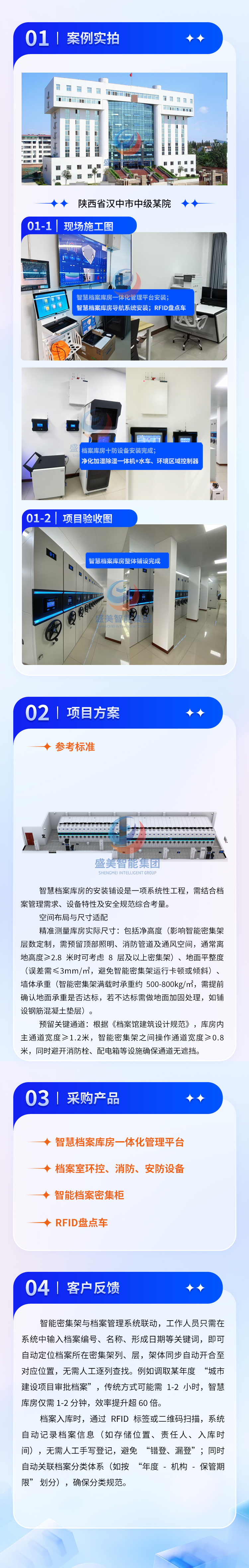 陕西省汉中市某院