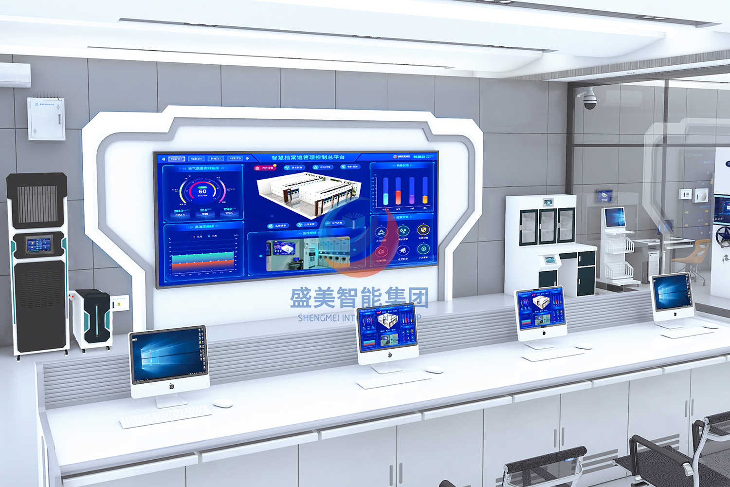 开启智慧档案管理新征程