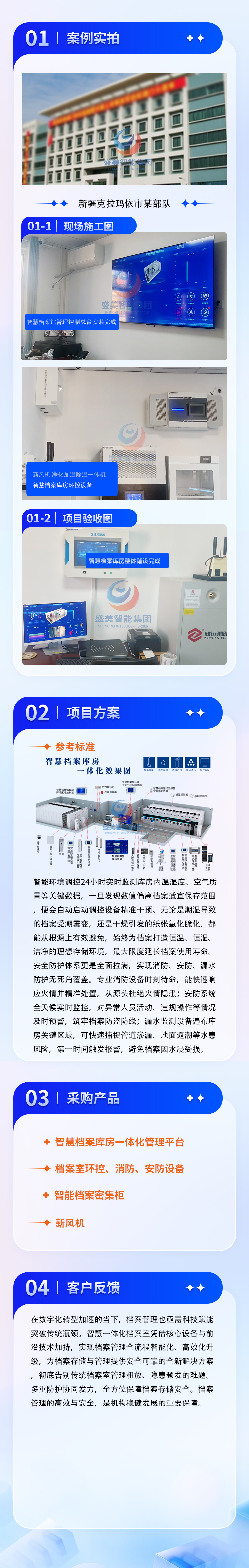 新疆克拉玛依市公安局
