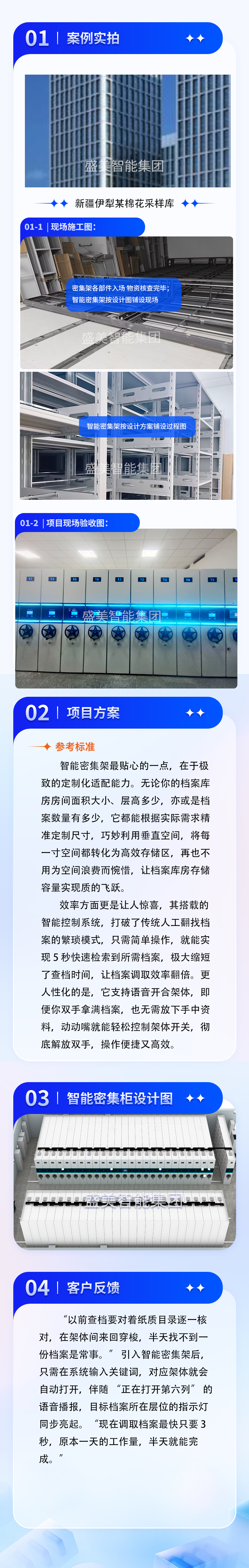 新疆伊犁某棉花采样库