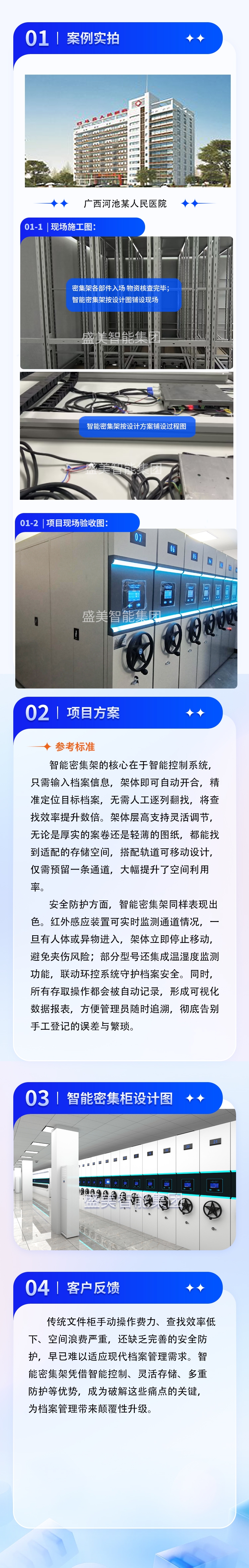 广西河池某人民医院