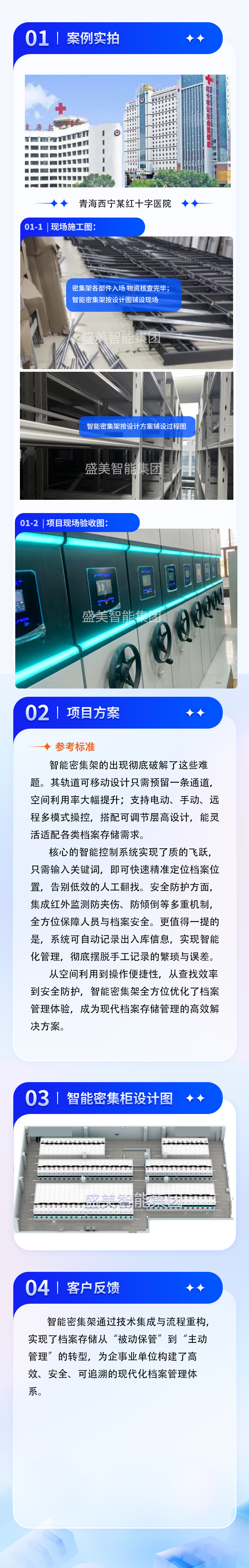 青海西宁某红十字医院