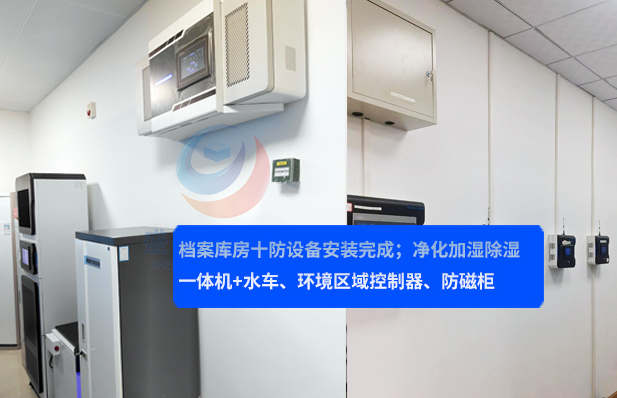西藏阿里地区某档案馆