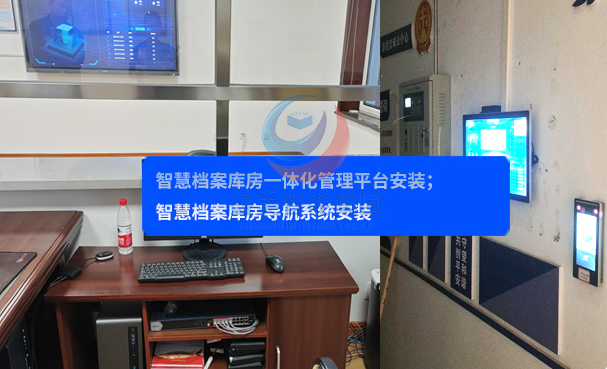 西藏阿里地区某档案馆
