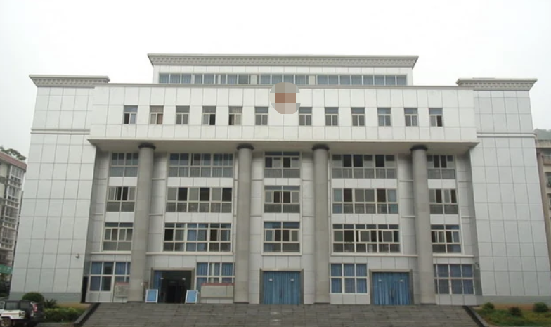 四川省某档案馆
