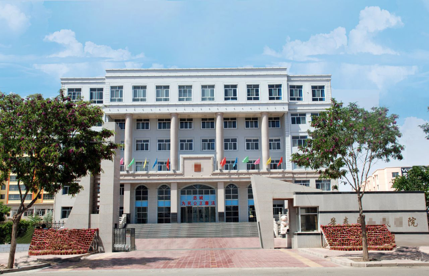 甘肃省白银市人民法院