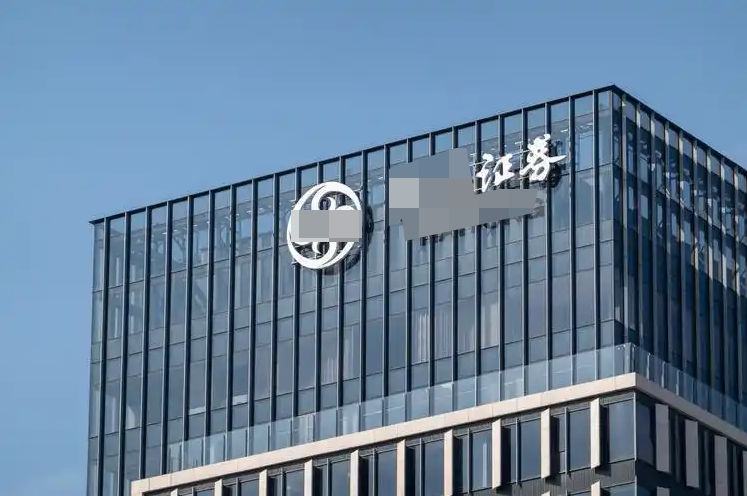 江苏省连云港证券投资有限公司