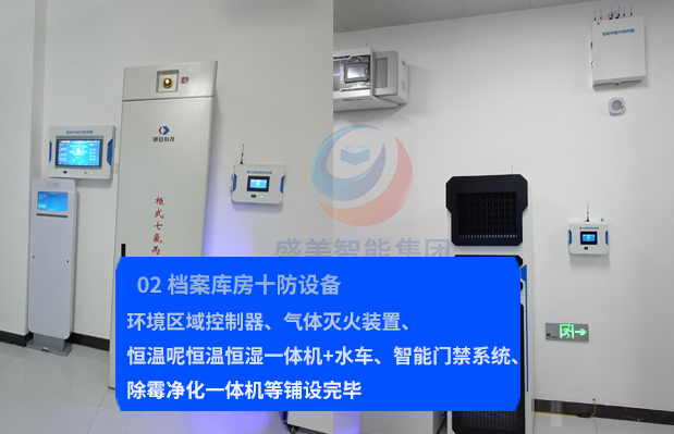 四川省普格县档案馆