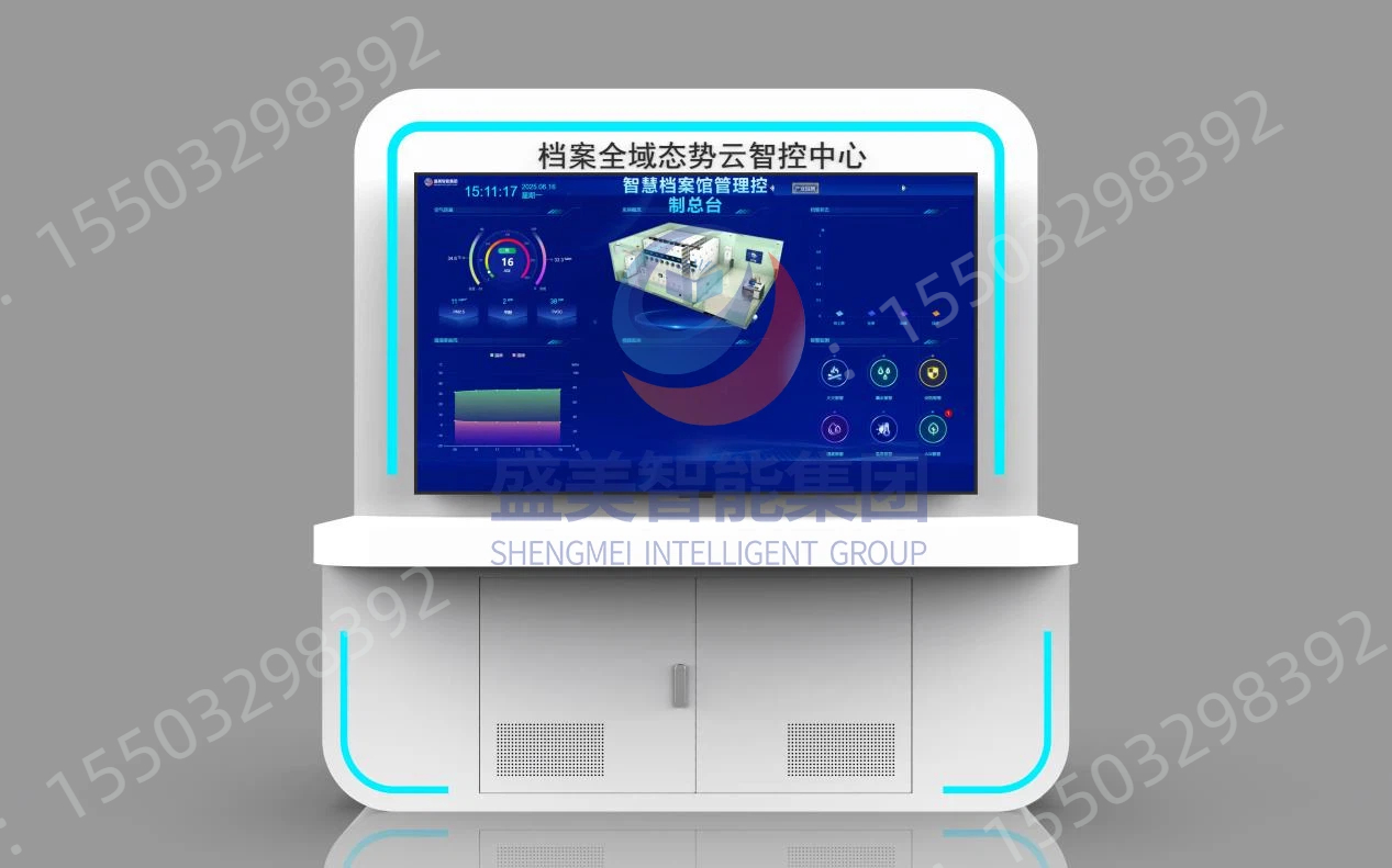 档案管理新纪元：档案全域态势云智控中心震撼发布！