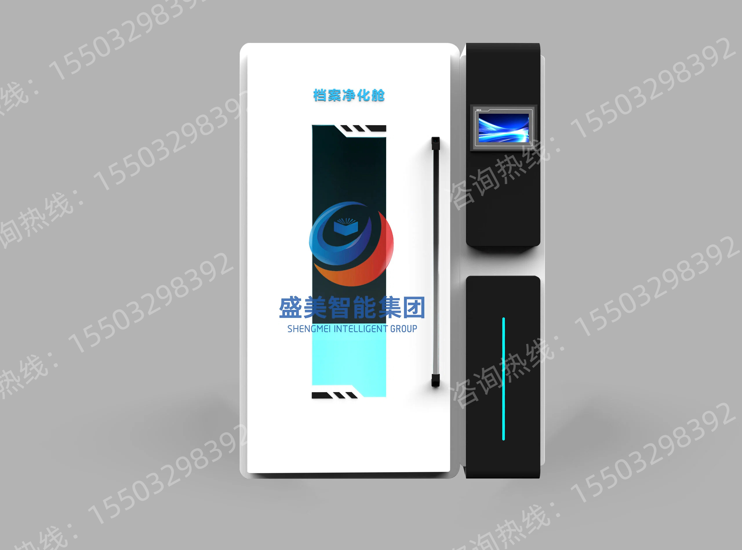 【盛美智能集团重磅发布】守护档案安全！新一代"档案净化舱"开启智能防护新时代